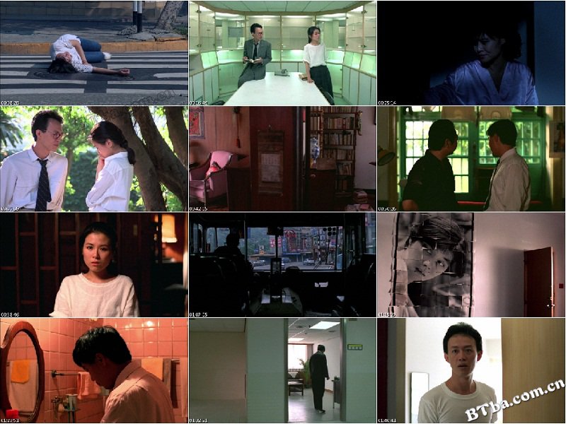 恐怖分子/Kyofu bunshi/The Terroriser 恐怖分子/Kyofu bunshi/The Terroriser