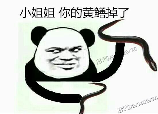 黄鳝直播视频门