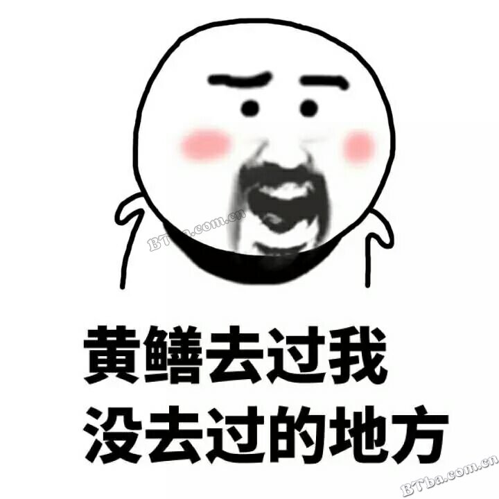 黄鳝直播视频门