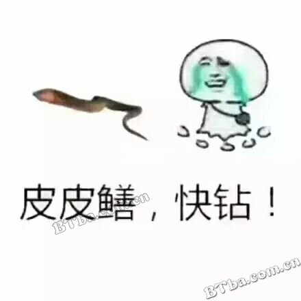 黄鳝直播视频门