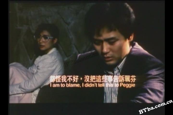 初夜洞房档案/Files Of Love On Wedding Night