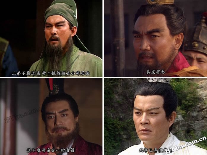三国演义/The Romance of Three Kingdoms