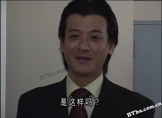 特命秘书/源氏飞鸟