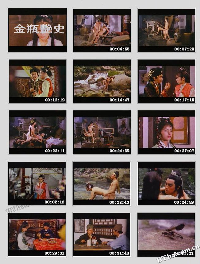 金瓶艳史/金瓶艷史