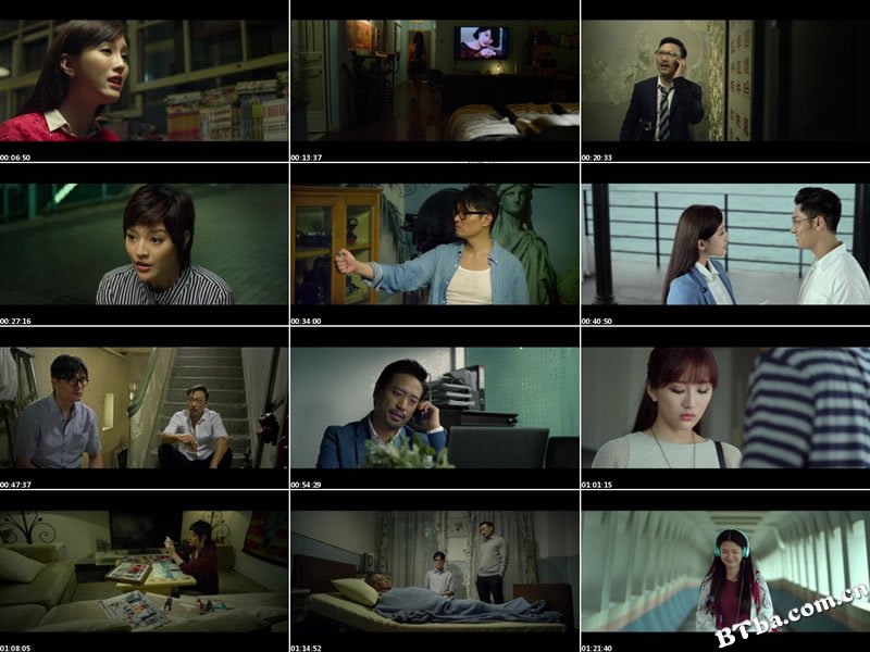 此情此刻/The Moment/Bei ching bei hak
