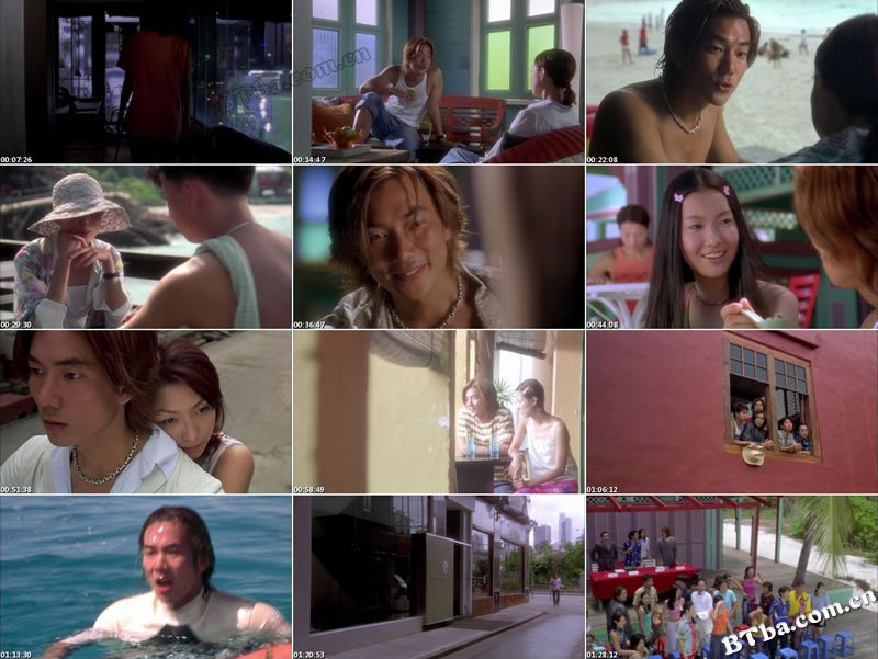 夏日的么么茶/Summer Holiday