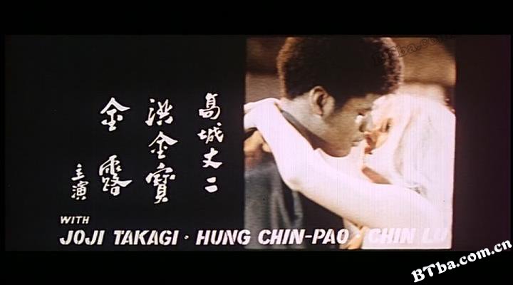 铁金刚大破紫阳观/The Shrine of Ultimate Bliss