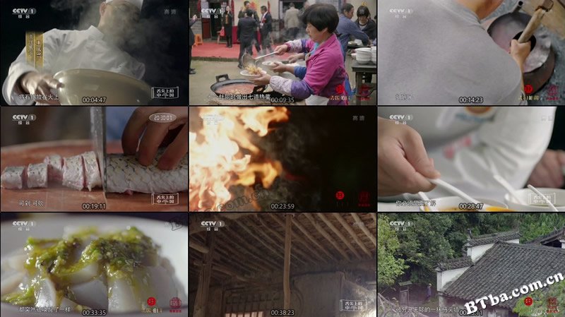 舌尖上的中国 第三季/舌尖上的中国 叁/舌尖上的中国 3