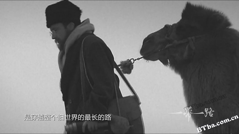 一带一路/The Belt and Road