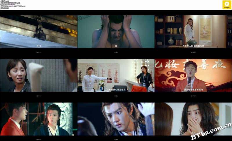 亲爱的活祖宗/我的活祖宗