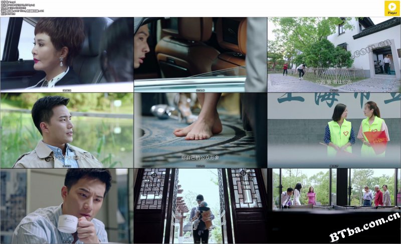 如果，爱/Love Won't Wait