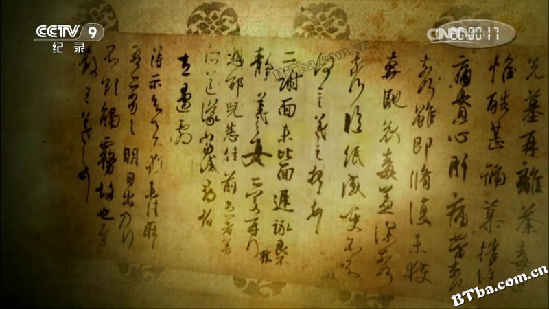 隐身东瀛的瑰宝