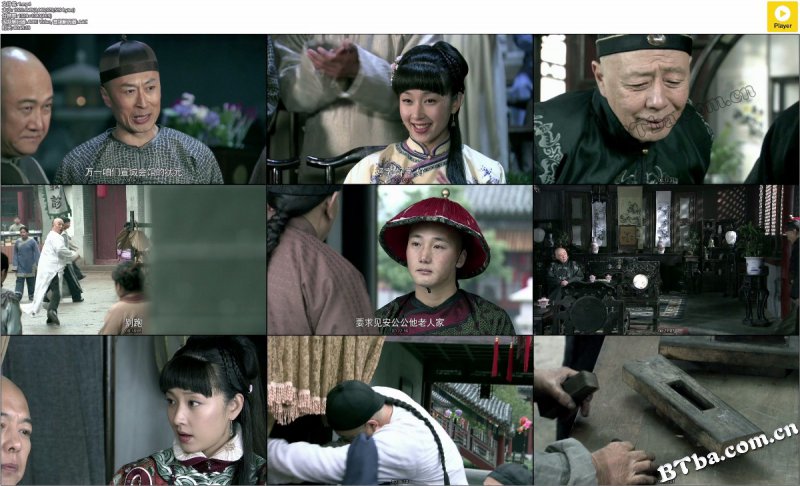 文房四宝/文房四宝风云录 文房四宝/文房四宝风云录