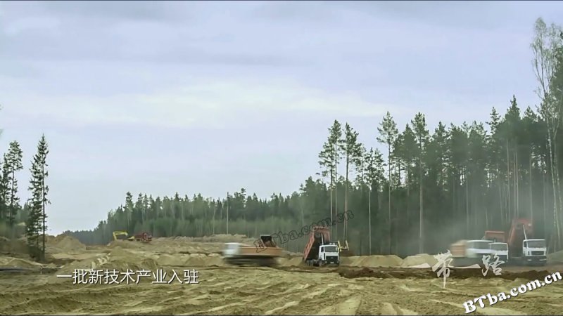 一带一路/The Belt and Road