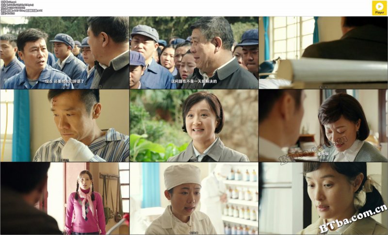 生命中的好日子/Good day in life