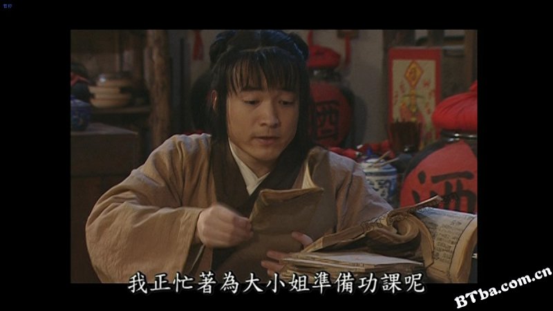 武林外传/My Own Swordsman
