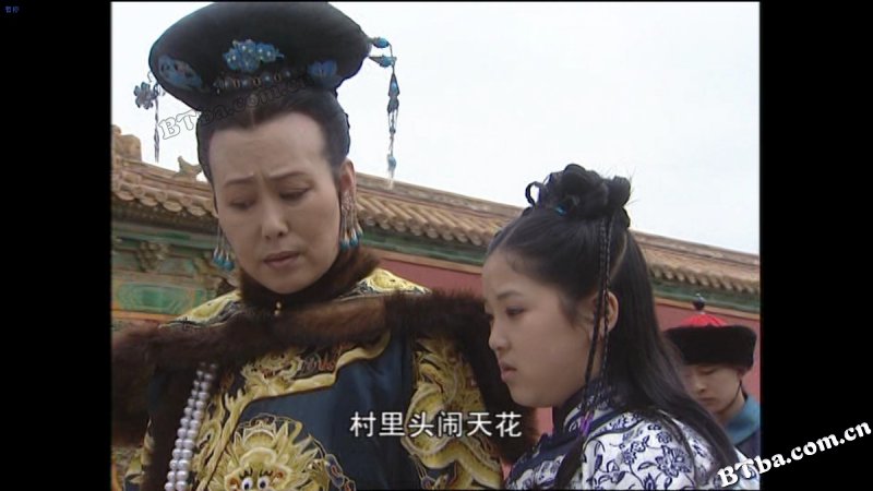 康熙王朝/康熙帝国/康熙大帝 康熙王朝/康熙帝国/康熙大帝