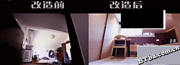 梦想改造家