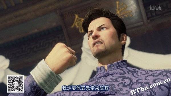 画江湖之换世门生/画江湖 换世门生