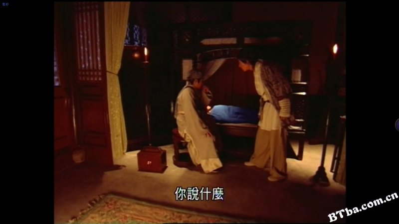 仙剑奇侠传/Chinese Paladin 仙剑奇侠传/Chinese Paladin