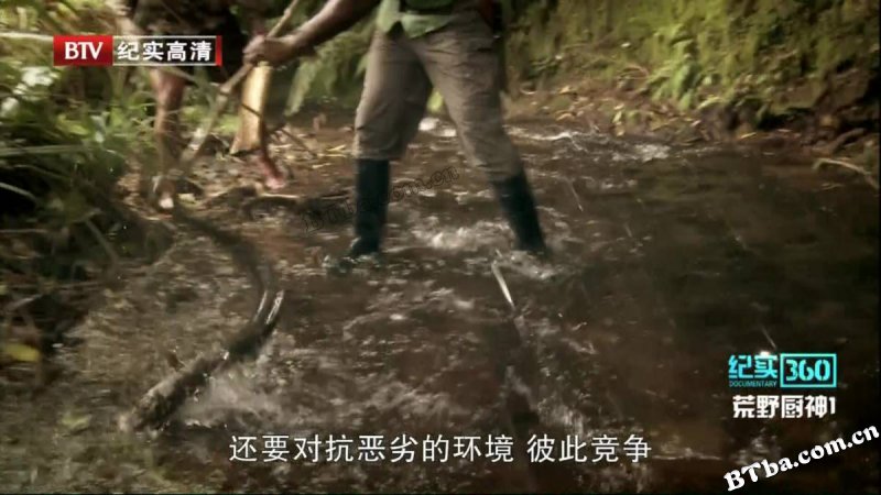 荒野厨神/无需厨房的烹饪/No Kitchen Required