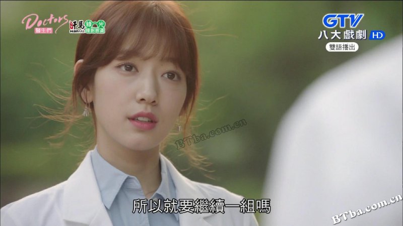 医生们/女流氓慧静/女流氓惠静/닥터스