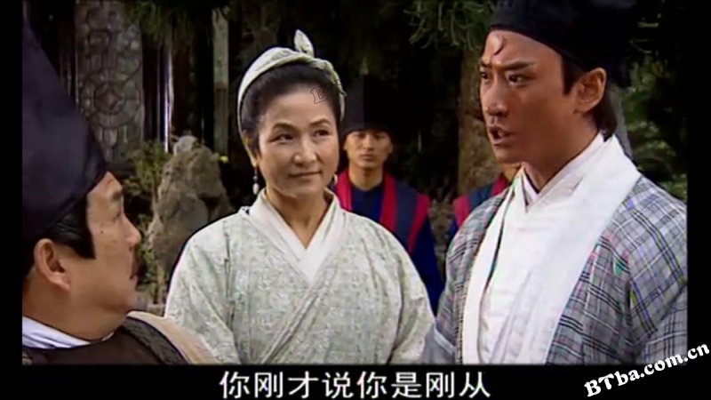 少年包青天/少年包青天 第一部