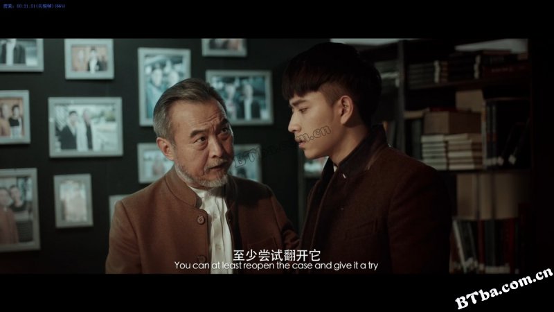 心理罪/Evil Minds