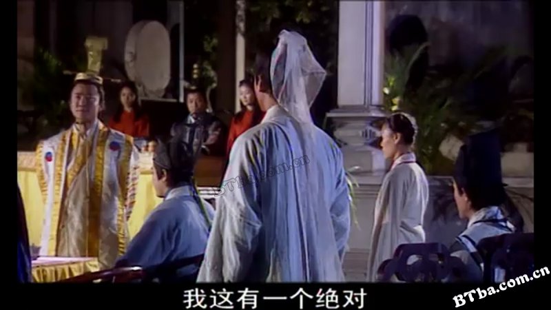 少年包青天/少年包青天 第一部