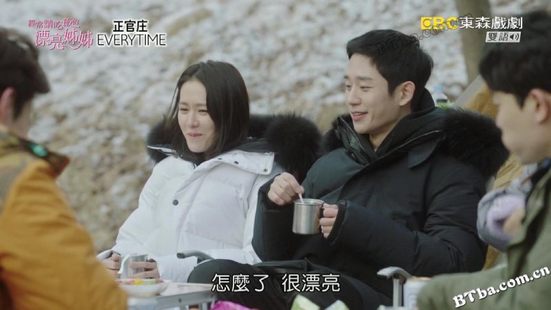 经常请吃饭的漂亮姐姐/밥 잘 사주는 예쁜 누나 经常请吃饭的漂亮姐姐/밥 잘 사주는 예쁜 누나