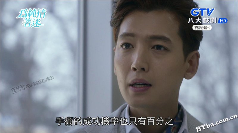 陷入纯情/순정에 반하다 陷入纯情/순정에 반하다