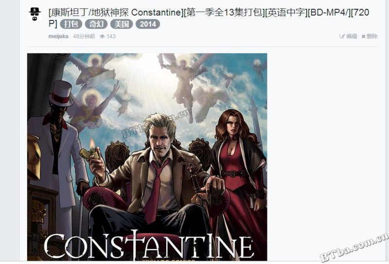 康斯坦丁第一季/驱魔神探/地狱神探