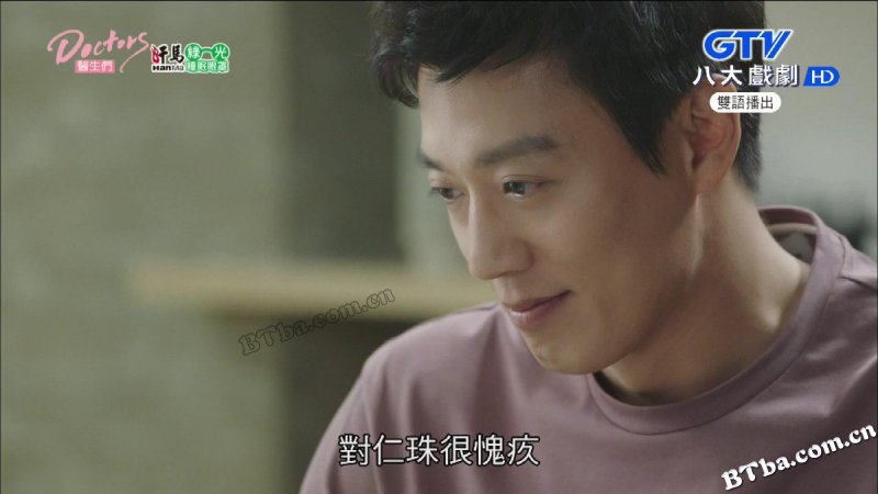 医生们/女流氓慧静/女流氓惠静/닥터스