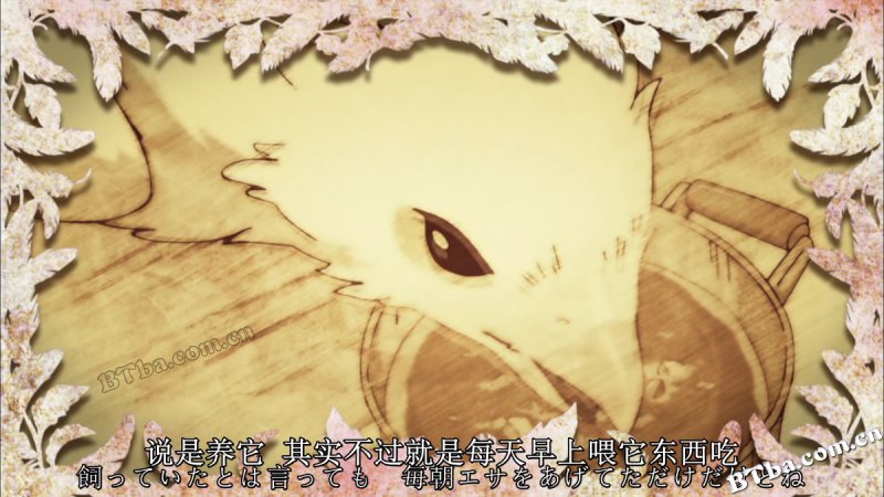 妖精森林的小不点/白明和御子地/哈库梅伊与蜜珂析/ハクメイとミコチ