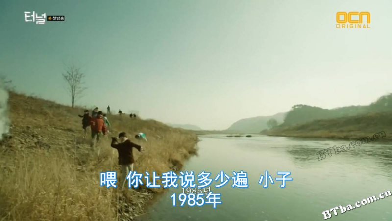 隧道/터널