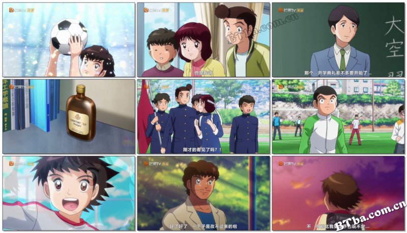 队长小翼/新足球小将/足球小将/キャプテン翼