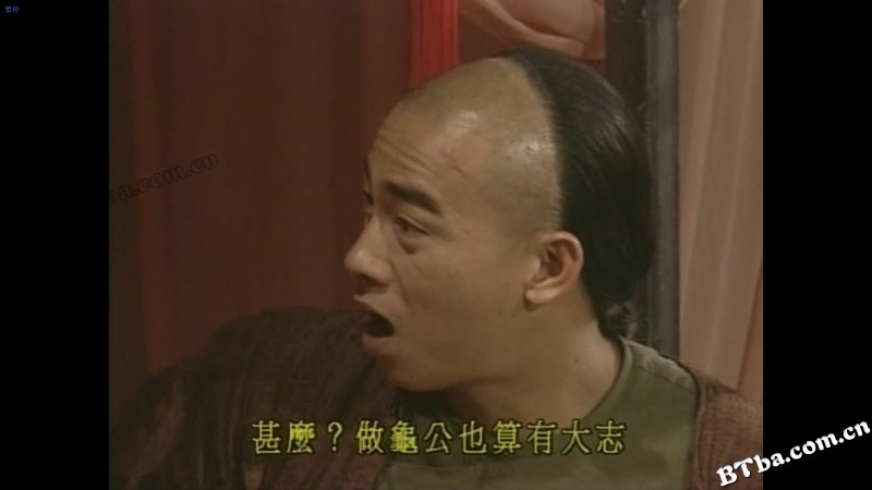鹿鼎记/鹿鼎記