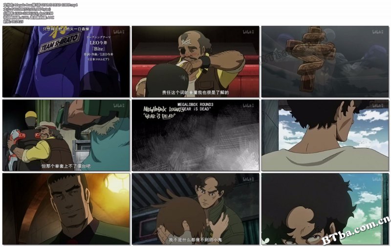 日漫:画出来的改革/Anime: Drawing the Revolution 日漫:画出来的改革/Anime: Drawing the Revolution