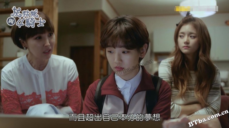 灰姑娘与四骑士/신데렐라와 네 명의 기사