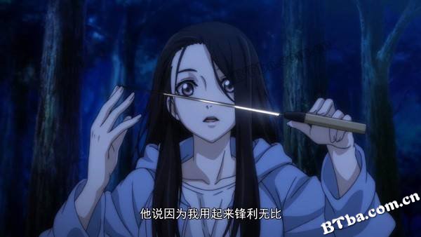一人之下/第二季