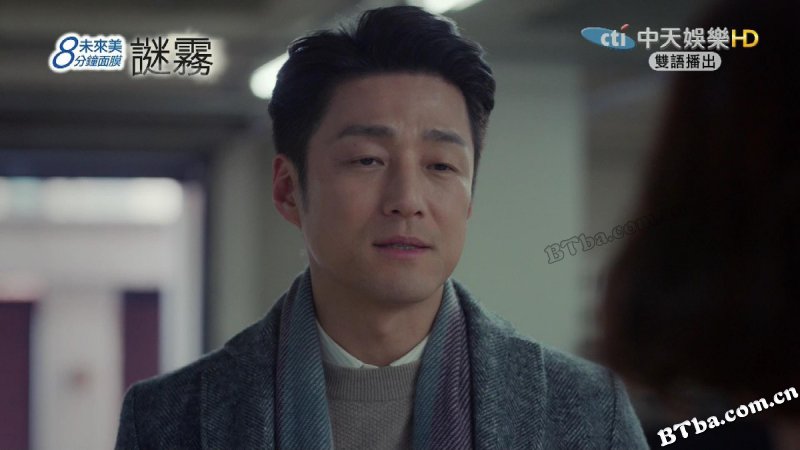 迷雾/미스티
