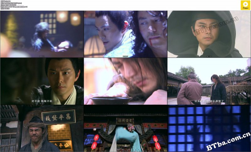 怪侠一枝梅/The Vigilantes in Masks