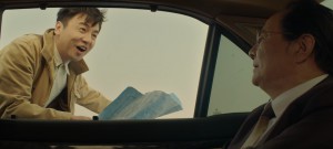 超时空同居/How Long Will I Love U