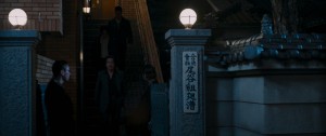 孤狼之血/孤狼の血