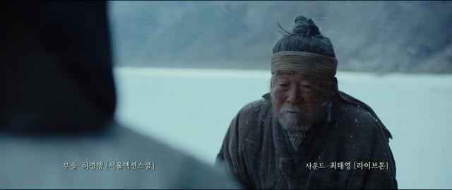 南汉山城/남한산성
