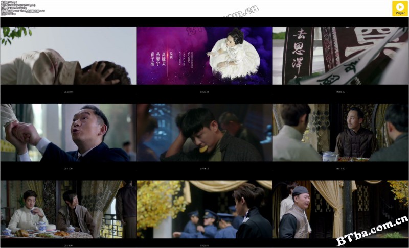 降龙之白露为霜/降龙
