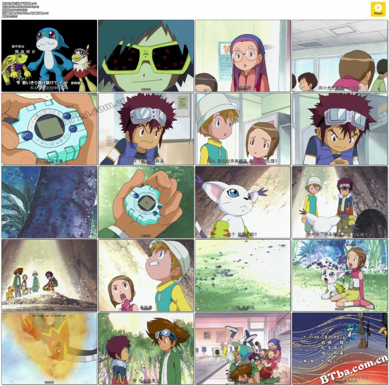 数码宝贝2/デジモンアドベンチャー02 数码宝贝2/デジモンアドベンチャー02