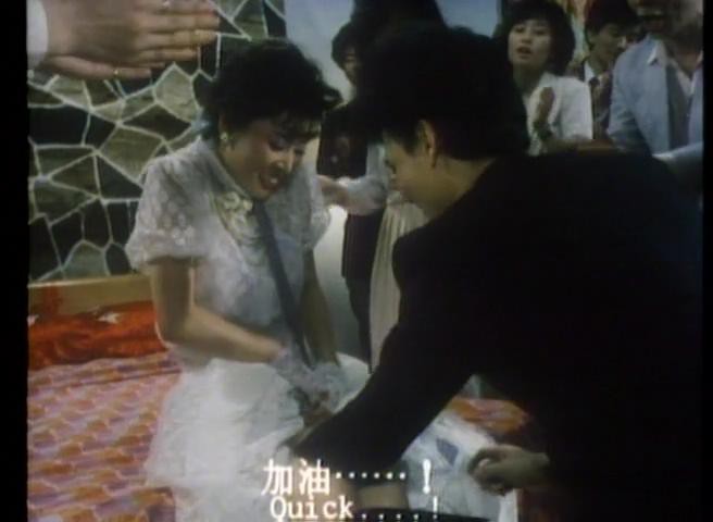 石女初夜情/摩登女性/The Barren Virgin