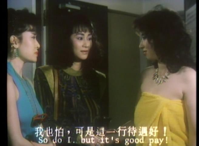 石女初夜情/摩登女性/The Barren Virgin