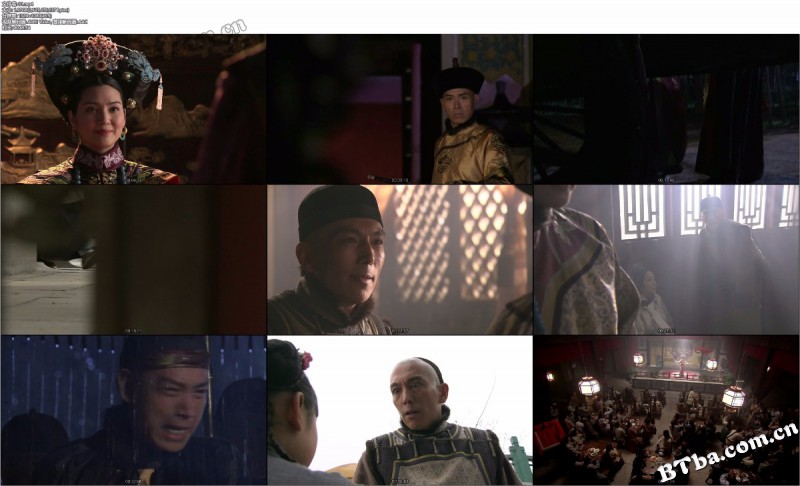 最后的格格/The Last Princess